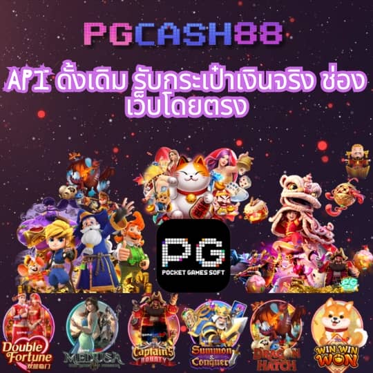 สปินฟรี coin master วันนี้